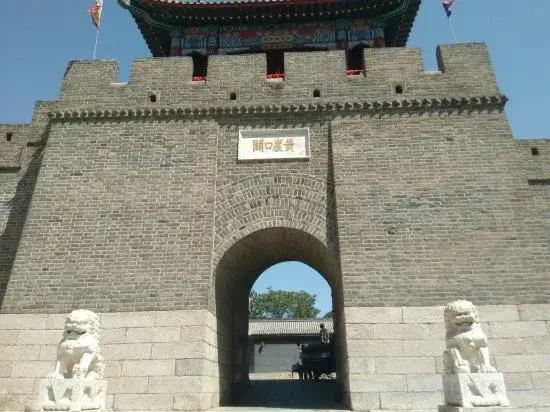 Tianjin Cuiweishe Homestay (Xijingyu)