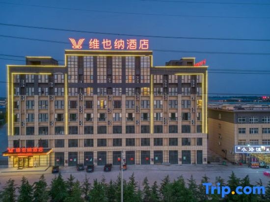 Vienna Hotel (Minquan  Railway Station) in Shangqiu