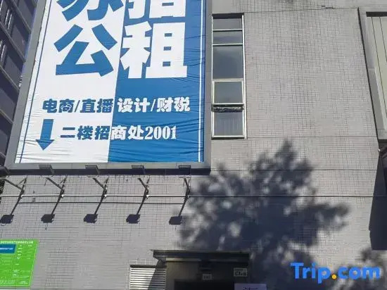 Huilan Light Luxury Hotel Apartment (Li Langzhu Baocheng Branch)