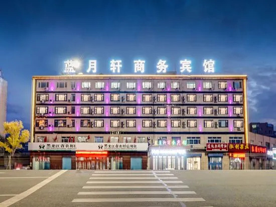 Jinxi Business Hotel（Railway Station Branch） — фото