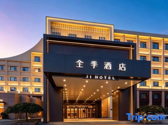 JI Hotel (Jinan Qianfo Mountain) in Jinan
