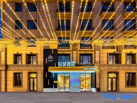 Qingcheng Hotel (Jiangbei University City Subway Station Branch)