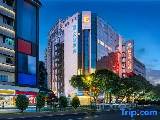 HanTing Hotel (Guangzhou Chen Clan Ancestral Hall Caihongqiao Subway Station)