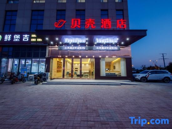 Shell Hotel (Huaibei Nanhu Yayuan Branch) in Huaibei