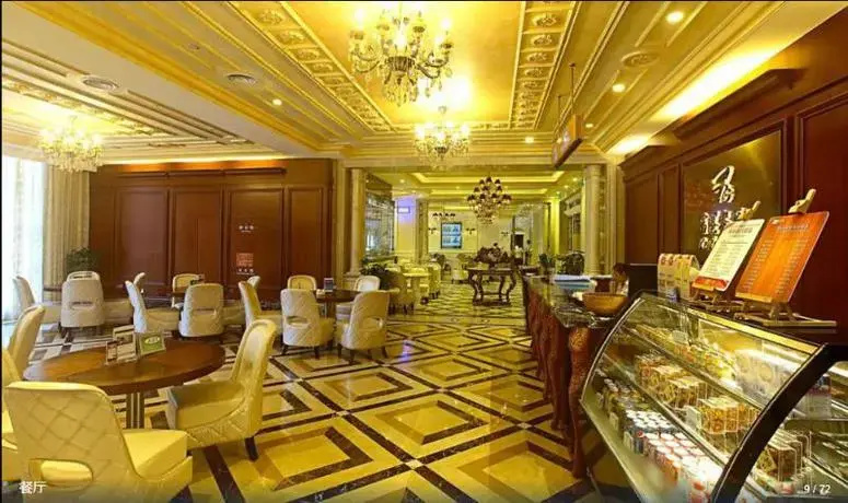 City Vogue Hotel - Général