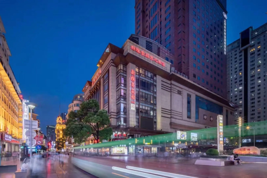 Crowne Plaza Shanghai Nanjing Road by IHG - Chambres