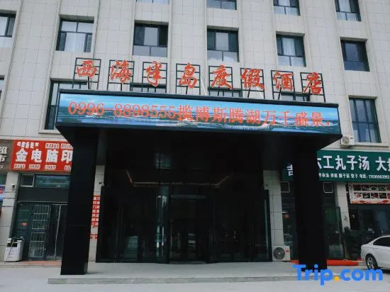 Xi Hai Ban Dao Resort Hotel in Bagrax