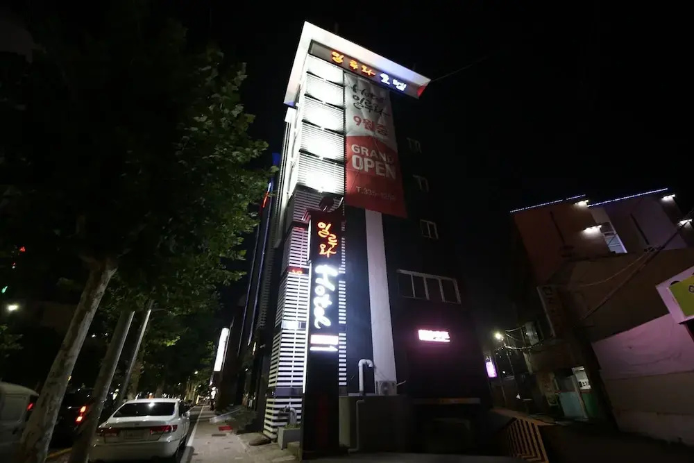 Hotel Illuwa