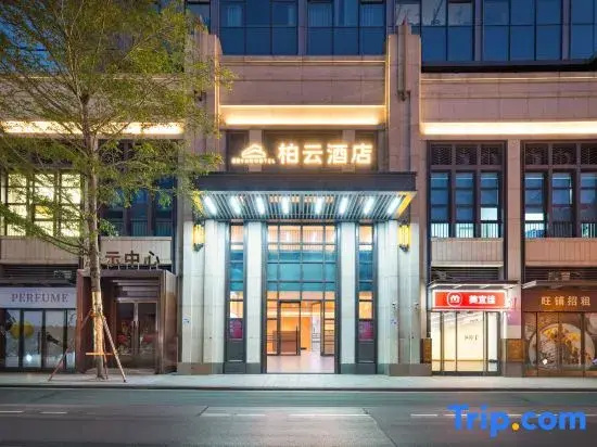 Shenzhen Boyun Hotel (Shangwu Metro Station, Bao'an)