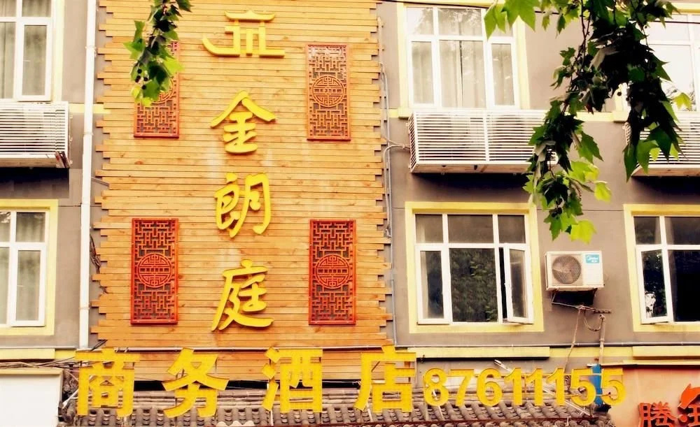 Jinlangting Business Hotel