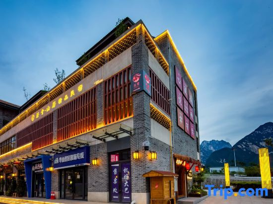 Huaqi Ruosu Mountain House (Huashan Scenic Area Visitor Center)