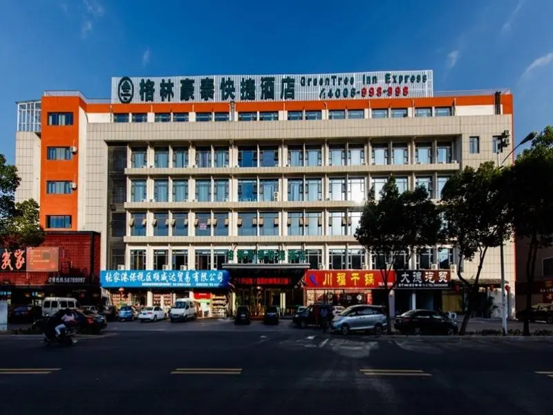 GreenTree Inn Jiangsu Zhangjiagang Jingang Town Darunfa Express Hotel - Chambres