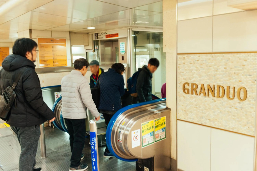 まるまる貸切,羽田空港から一番近いyu`s house 사진 20