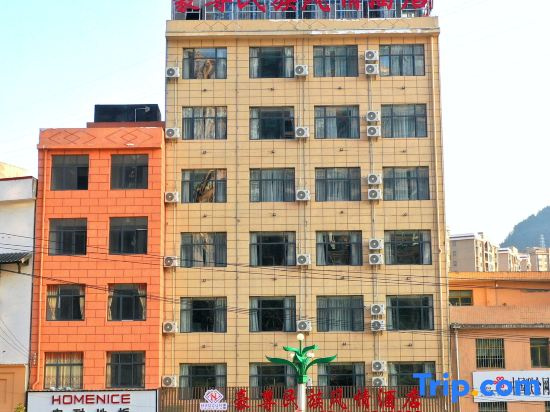Pu'an Haozun Boutique Hotel