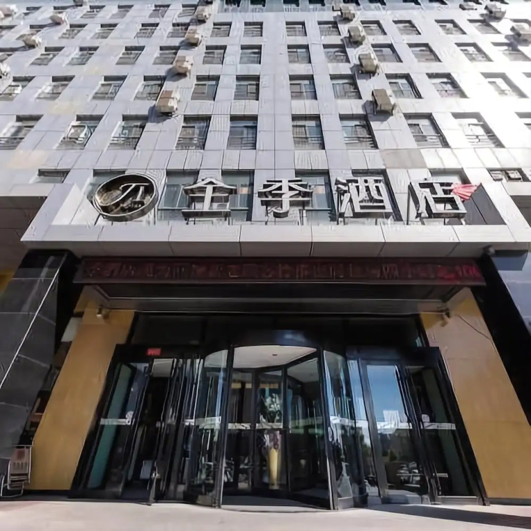 Ji Hotel