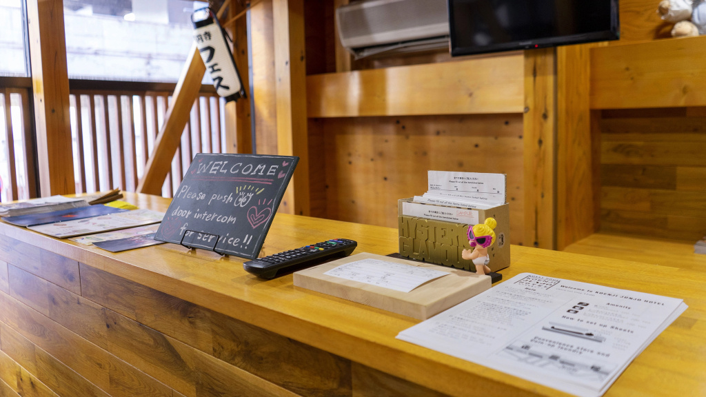 Guest House Koenji Junjo Hotel 사진 22