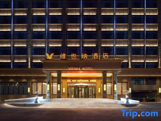 Vienna Hotel (Ruicheng Branch, Yuquan South Street, Weixian County)
