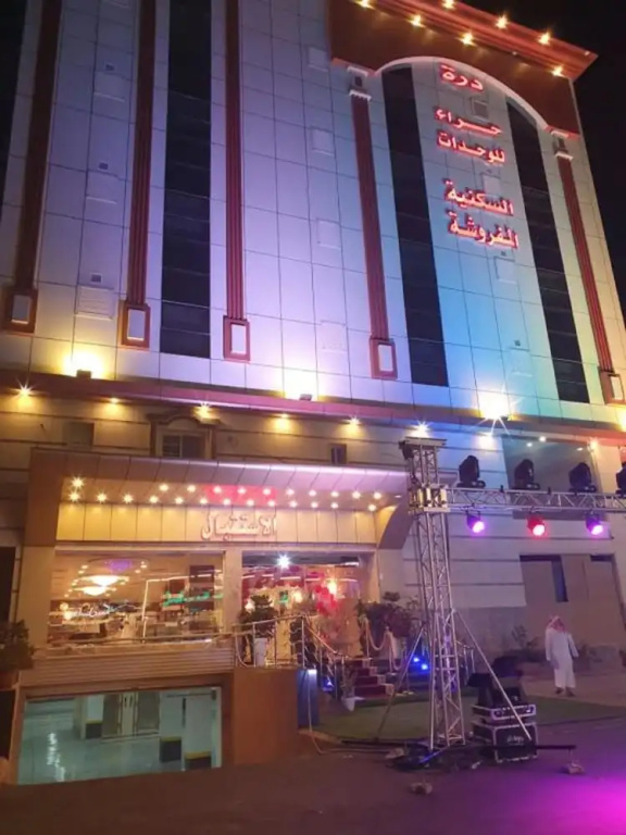 Durrat Hira Aparthotel