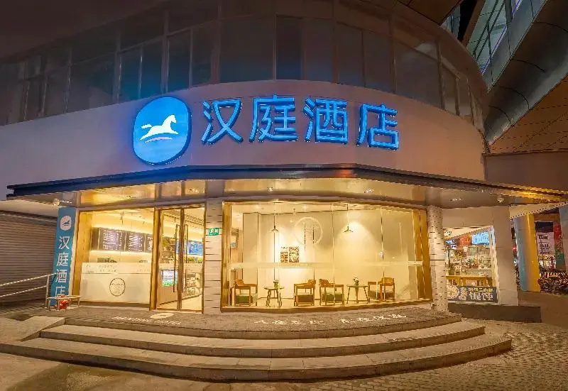 Hanting Hotel Shanghai Hongqiao Hongmei Road