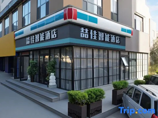 Qingdao Xujia Xinoxin Intelligent Hotel (May Fourth Square Olympic Sailing Center)