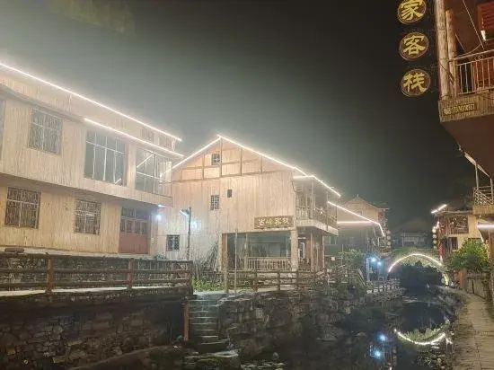 Dexuxishui Renjia Inn