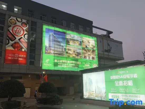 Holiday Inn & Suites LANGFANG NEW CHAOYANG by IHG