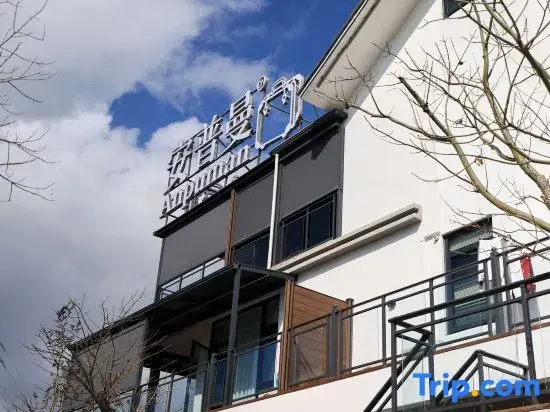 Pu'er Anpuman Homestay