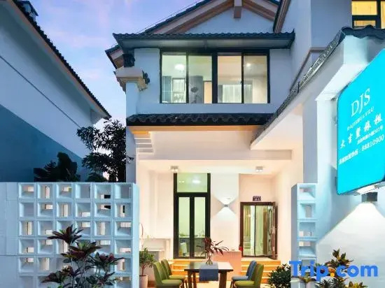 Sanya Dajishu Homestay (Haitang Bay Duty Free City Shop)