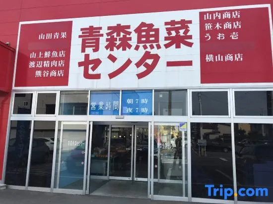 Rental Apartments in Aomori City in Aomori