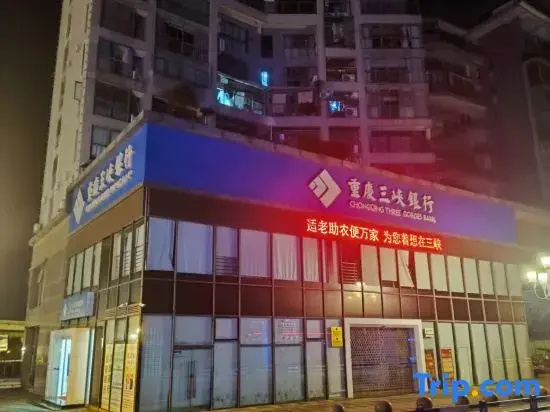 Chongqing Xiaoxiao Yuguang Homestay (Chongqing Jiangbei Airport Jinguang International)