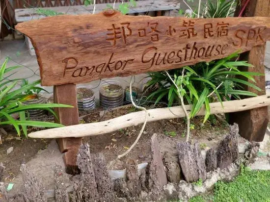 Pangkor Guesthouse Spk