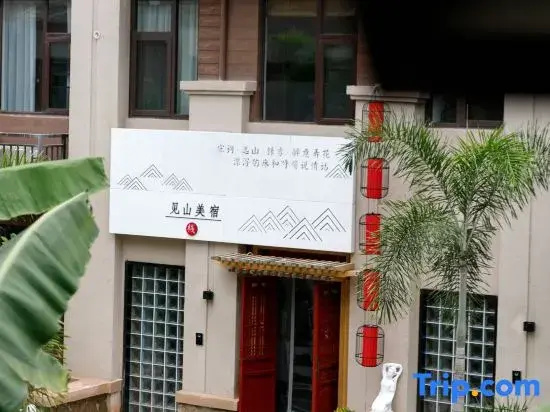 Mountain C Hotel