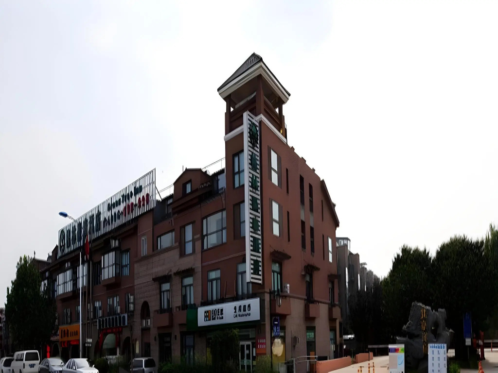 GreenTree Inn Beijing Changping District Beiqijia Future Science & Technology City Hotel