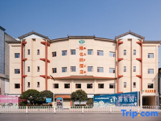 Vienna Hotel (Lijiang Old Town) in Lijiang