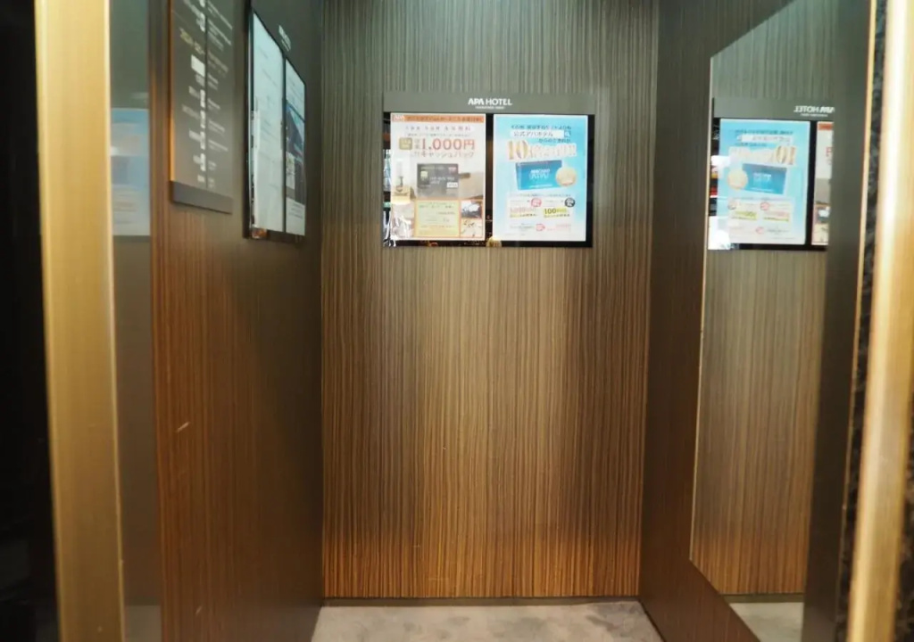 APA Hotel Kamata Eki-Nishi - Général
