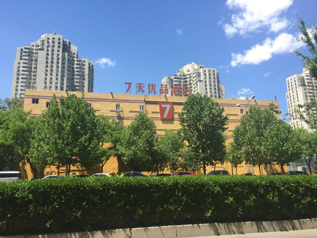 7 Days Premium Wangjing