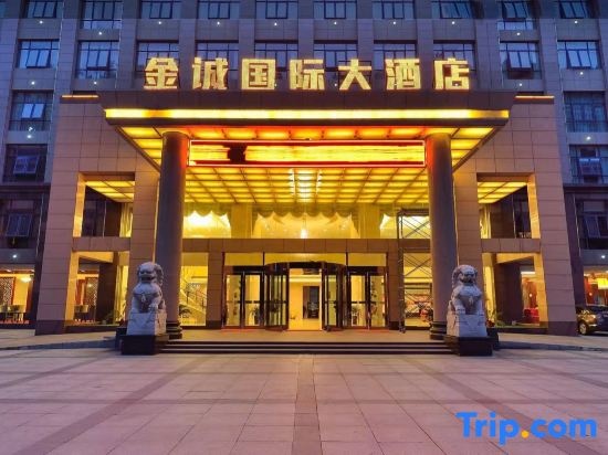 Jin Cheng International Hotel in Chizhou