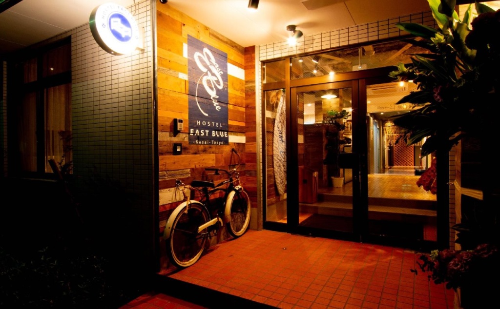 Hostel EAST BLUE Kasai Tokyo 사진 12