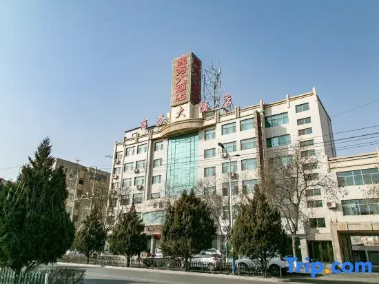 Wuwei Business Hotel
