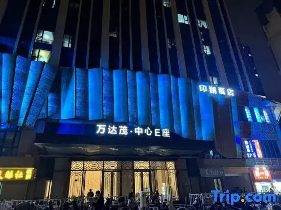Yin Hu Hotel (Wanda maoxianlin University Town Nanjing)