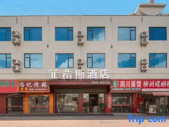 Feixisi Hotel (Dongguan Tangxia)