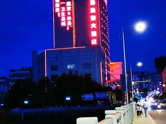 Hotel photo 4