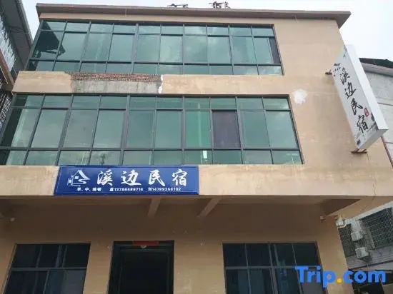 Xibian Homestay