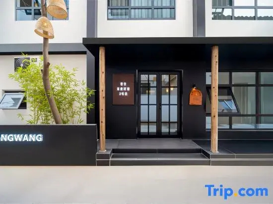 Lane way homestay