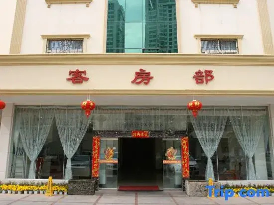 Hongsheng Hotel (West Wing)