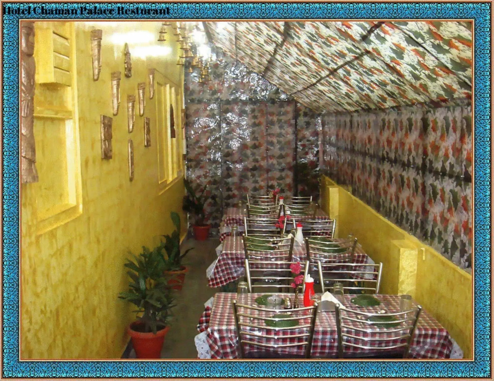 Hotel Chaman Palace - Général