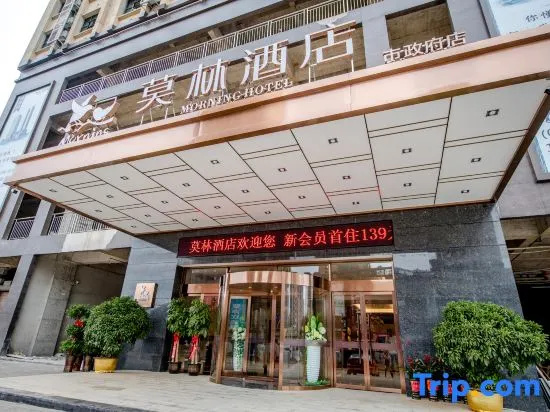 Morning Hotel in Loudi