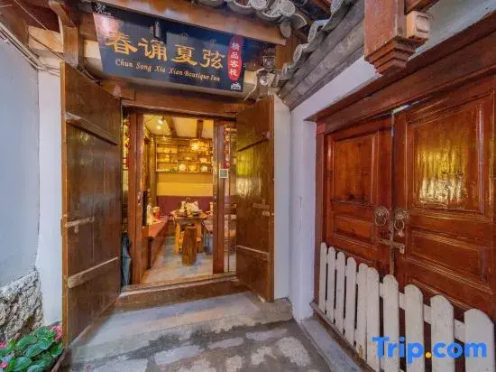 Chun Song Xia Xian Boutique Inn