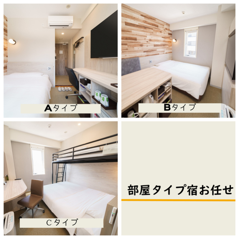 Super Hotel Tokyo JR Kamata Nishiguchi - Chambres