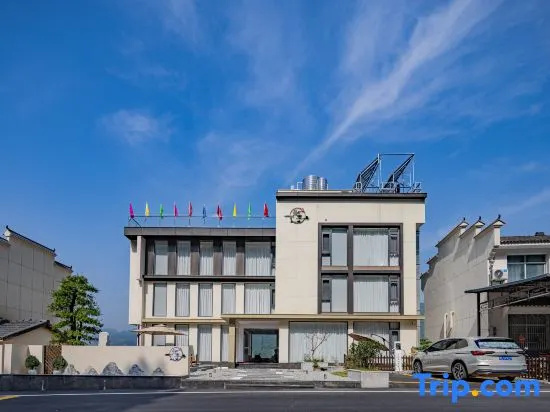 Guiji Homestay (Yichang Three Gorges Home Scenic Area)